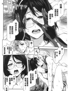 [風的工房][水龍敬] 色欲INFINITE_037