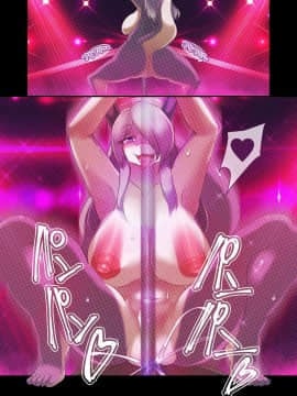 [假良假影个人汉化] [けもケット6] [バンガロゥ (白狛)] [クラブダンスドミネーター]_11