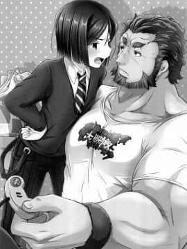 [刷牙子漢化] (Super ROOT4to5 2018) [trigger.m (えむえむお)] オマエとボクの××事情 (Fate Zero)_shotacat.me_0002