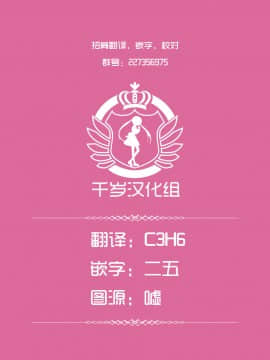 [千歲漢化組] (C96) [MMU2000 (みしまひろじ)] TMPEEP! AR小隊の情事のぞいちゃいました編 (少女前線)_29
