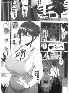 [風的工房][ビフィダス] 情交の日 情交的日常_005