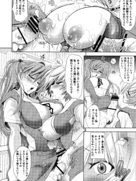 (C87) [瓦屋本舗 (瓦屋A太)] カシダシチュウ (新世紀エヴァンゲリオン)_25