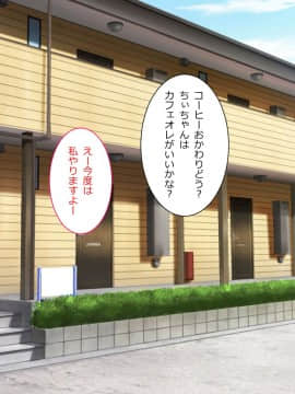 Ura-Aka Jyosi Datta Watashi Ga Enkou Shite Ita Koro_vol21_chihiro_007