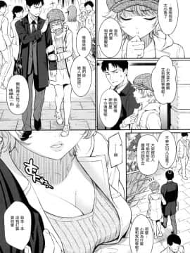 [風的工房漢化][無碼][ホムンクルス] 求愛エトランゼ 求愛的異國女孩 無修正版_016