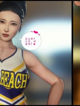 [3D]巨蟒少年之教师妈妈柳晴 1-3_0182