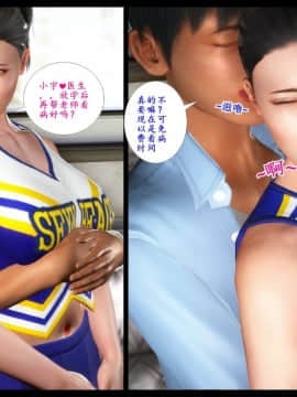 [3D]巨蟒少年之教师妈妈柳晴 1-3_0185