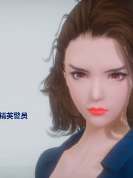 [3D]猎妖杀手01-15_0002