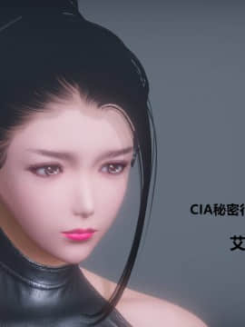 [3D]猎妖杀手01-15_0003