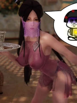 [3D]罗丝琳传奇 番外 沙漠风暴_0070