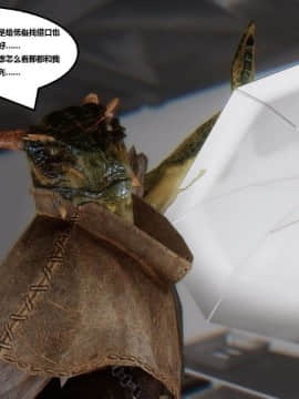 [3D]罗丝琳传奇 番外卷3_0005