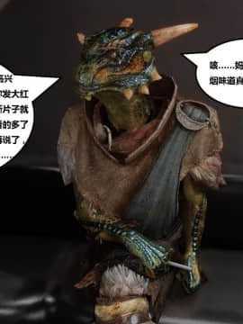 [3D]罗丝琳传奇 番外卷3_0045