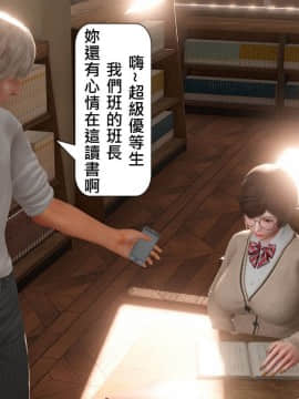 [3D]沒有名字的漫 01-07(完)_0017