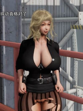 [3D]美少妇战士 01-06_0438