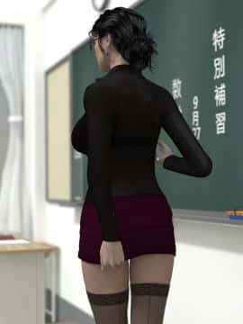 [3D]强上女教师 1-6_0026