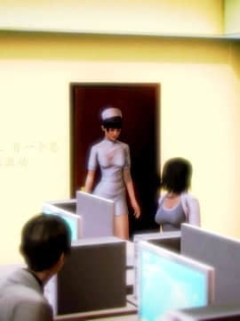 [3D]情和愛的分別(完)_0015