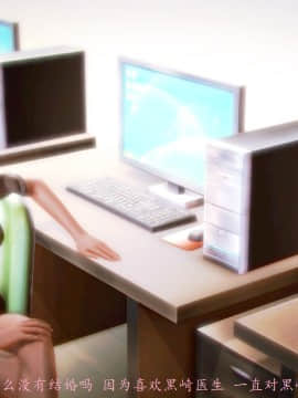[3D]情和愛的分別(完)_0022