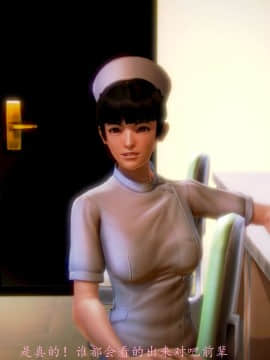 [3D]情和愛的分別(完)_0024