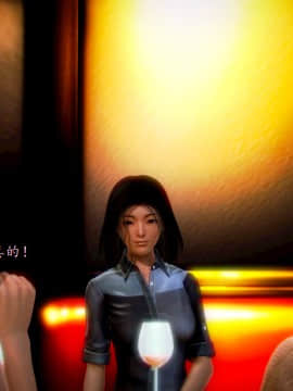 [3D]情和愛的分別(完)_0038