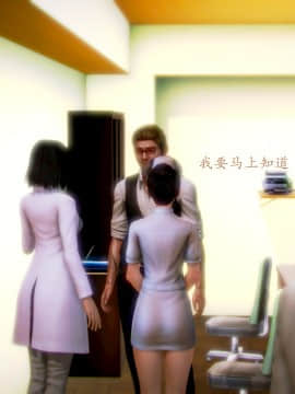 [3D]情和愛的分別(完)_0046