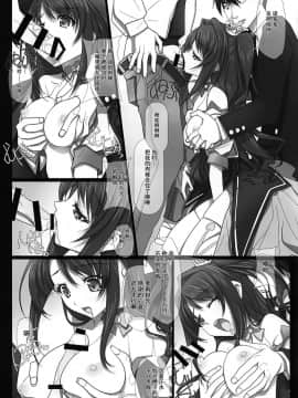 [脸肿汉化组] (C90) [彩～IRODORI～ (SOYOSOYO)] Mini Album -SHIMAMU- and Bonus track (アイドルマスターシンデレラガールズ)_017