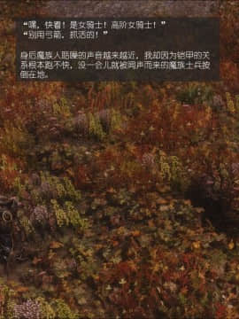 [3D]如水淫殇 0-6+番外_0053