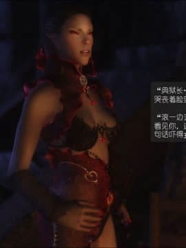 [3D]如水淫殇 0-6+番外_0310