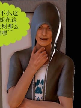 [3D]弱肉強食 第1-2季 (第二季1-7)_0047