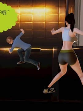[3D]弱肉強食 第1-2季 (第二季1-7)_0078