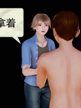[3D]弱肉強食 第1-2季 (第二季1-7)_0295
