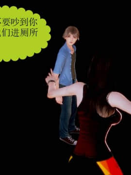 [3D]弱肉強食 第1-2季 (第二季1-7)_0573