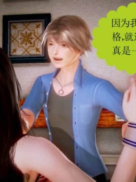 [3D]弱肉強食 第1-2季 (第二季1-7)_0602