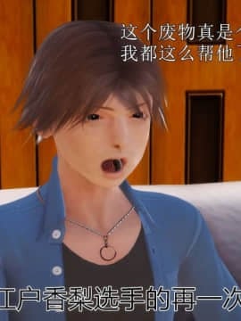 [3D]弱肉強食 第1-2季 (第二季1-7)_0900