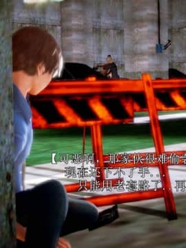 [3D]弱肉強食 番外 1-3_0360
