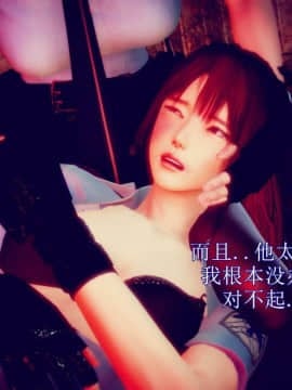 [3D]弱肉強食 番外 1-3_0399