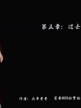 [3D]少婦白潔珍藏版 1-6章_0568