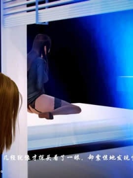 [3D]叶枫传 第一部 学园风云录 01-17_0041