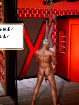 [3D]叶枫传 第一部 学园风云录 01-17_0153