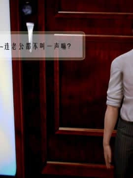 [3D]叶枫传 第一部 学园风云录 01-17_0301