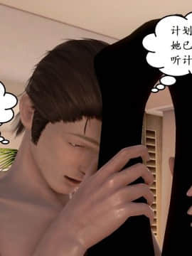 [3D]宅男神域 番外篇1-4_0075