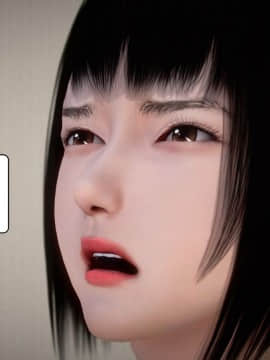 [3D]宅男神域 番外篇1-4_0136