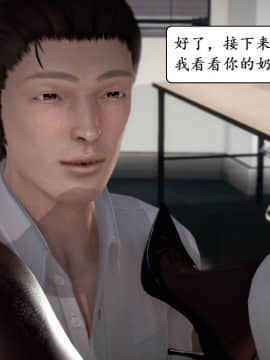 [3D]宅男神域 番外篇1-4_0139