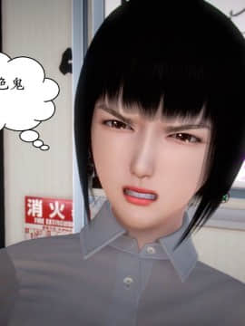 [3D]宅男神域 番外篇1-4_0140
