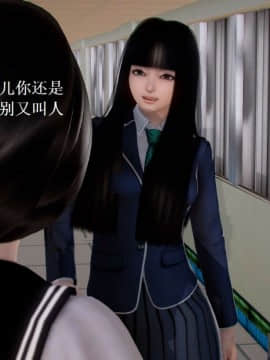 [3D]宅男神域~1-4季_0103