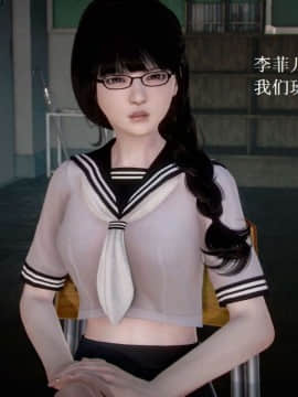 [3D]宅男神域~1-4季_0117
