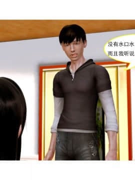 [3D]左的欲望 01-30_0155