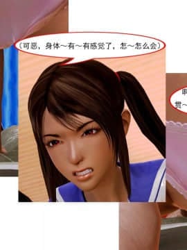[3D]左的欲望 01-30_0196
