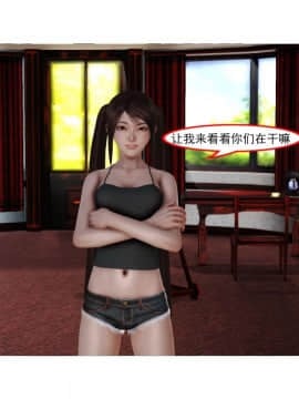 [3D]左的欲望 01-30_0388