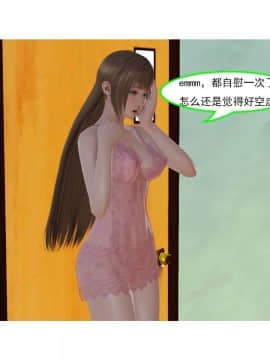 [3D]左的欲望 01-30_0440