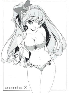 [缺德汉化] (COMIC1☆10) [オレムハX (キクチツトム)] みらいのミラクル大百科 その1 (魔法つかいプリキュア!)_02