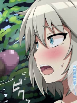 [mega w] Fallen Cinderella 〜ハーフアイドル 部族化調教〜 (アイドルマスター シンデレラガールズ)_020_019_